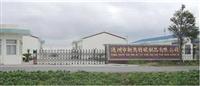Tongzhou Xin'Aote Carbon Co., Ltd.
