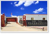 Anping County Huaxi Hardware Wire Mesh Co., Ltd.