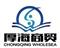 Chongqing Wholesea Commercial Co. , Ltd