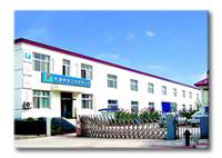 Tianjin Yourong Industry Trade Co., Ltd.