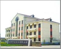 Shanghai Huazhuang Industrial Co., Ltd.