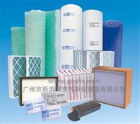 Guangzhou Sun Holy Wind Air Cleaning Products Co., Ltd