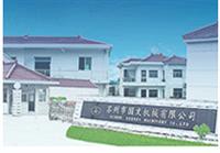 Suzhou Guowen Machinery Co., Ltd.