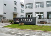 Wenzhou Bokel AUTO Parts Co. , Ltd.