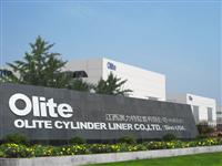 Olite Cylinder Liner Co., Ltd.