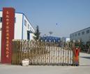 HEFEI Guoyu Filter Manufacturing Co., Ltd.