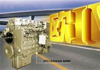 SC9D diesel engine