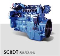 Sc8dt Nature Gas Engine