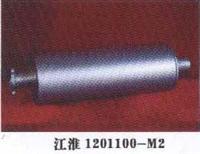 JAC 1201100-M2 Muffler