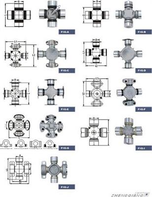 cross universal joint