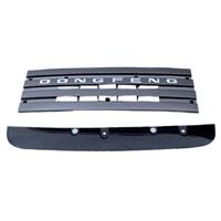 Grille for NISSAN 850