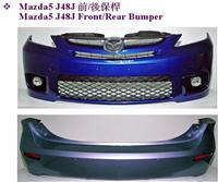 Front / Rear Bumper