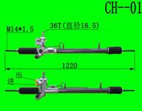 Power Steering Shaft