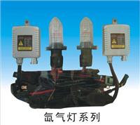 Hid Light Of Ce, Fcc