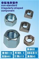 Single Chamfer Nut