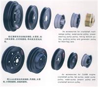 Power-Steering Pump Pulley