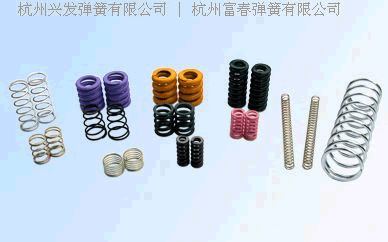 Auto Spring