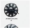 EXECTRIC FAN
