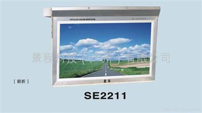 Car LCD TVs/monitors