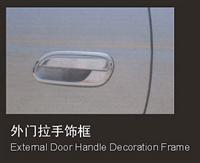 Extermal Door Handle Decoration Frame