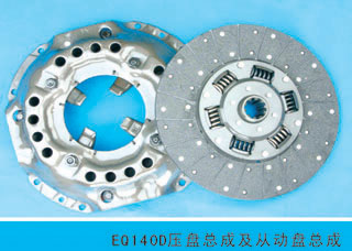 clutch cover