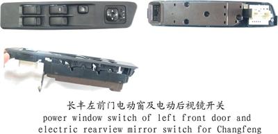 Power Window Switch