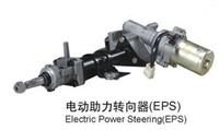 Electric Power Steering for chery QQ