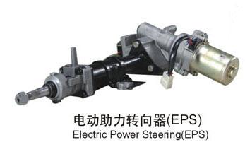 Electric Power Steering for chery QQ