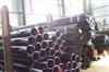 Exactitude Steel Pipe