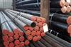 Alloy Steel Pipe