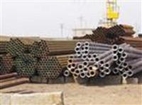 Carbon Steel Pipe