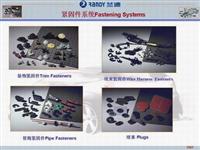 Vehicle Plastic Fastener