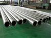 Galvanized Steel Pipes