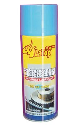 Lubricating Spray