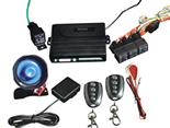 Car Alarm