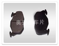 Brake Pad