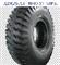 OTR Tyre 40.00-57