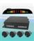 Parking Sensor System