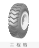 Otr Tyre