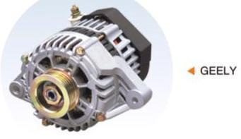 Geely Alternator