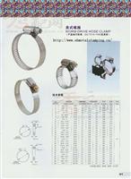 Hose Clamp