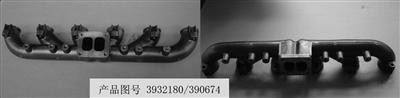 Exhaust Manifold