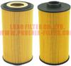 Oil Filter HU938/3x For BMW