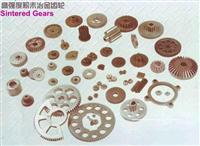 Sintered Gear