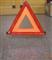 Warning Triangle
