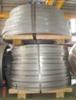 Slitting Coil