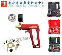 Hand Vacuum Pump