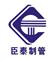 Shanghai Chentai Pipe Manufacture Co. , Ltd.