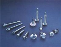 Fastener