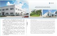 Ningbo LiQiang Machinery Co., Ltd.